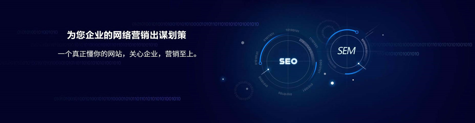东源百度推广价格