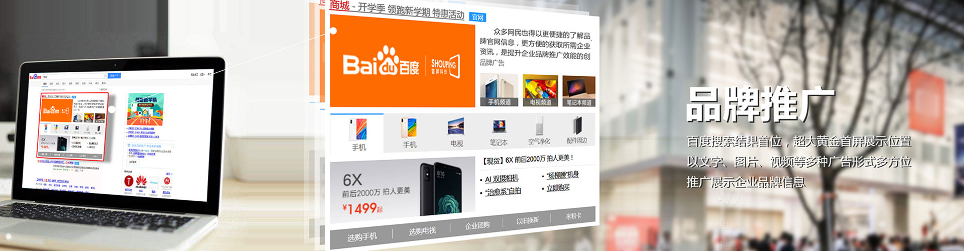 东源信息流平台