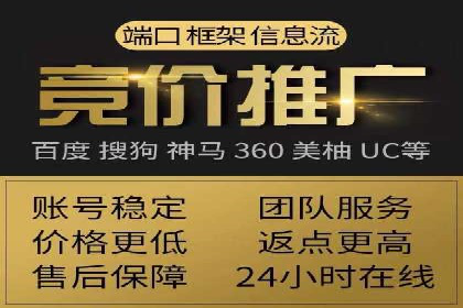 百度推广成功案例：助力企业品牌形象塑造