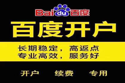 某行业利用微博信息流的营销策略分析