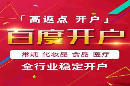 SEM推广竞价托管案例：提升品牌曝光度的秘诀