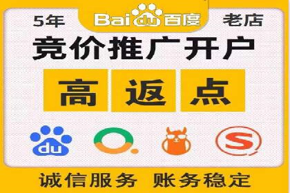 搜索引擎营销的新趋势：sem竞价广告的五大成功案例
